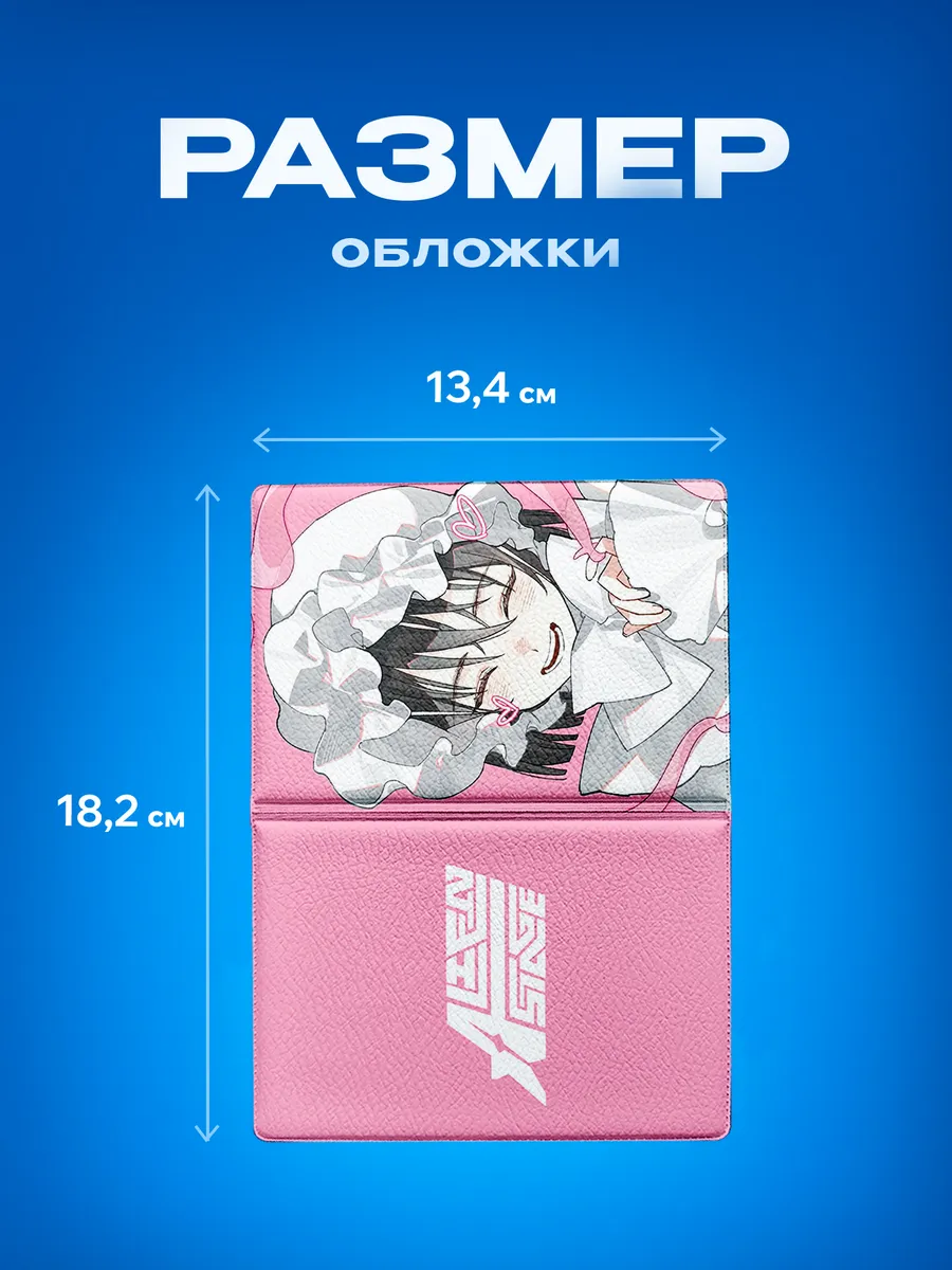 Изображение товара 3 из 5