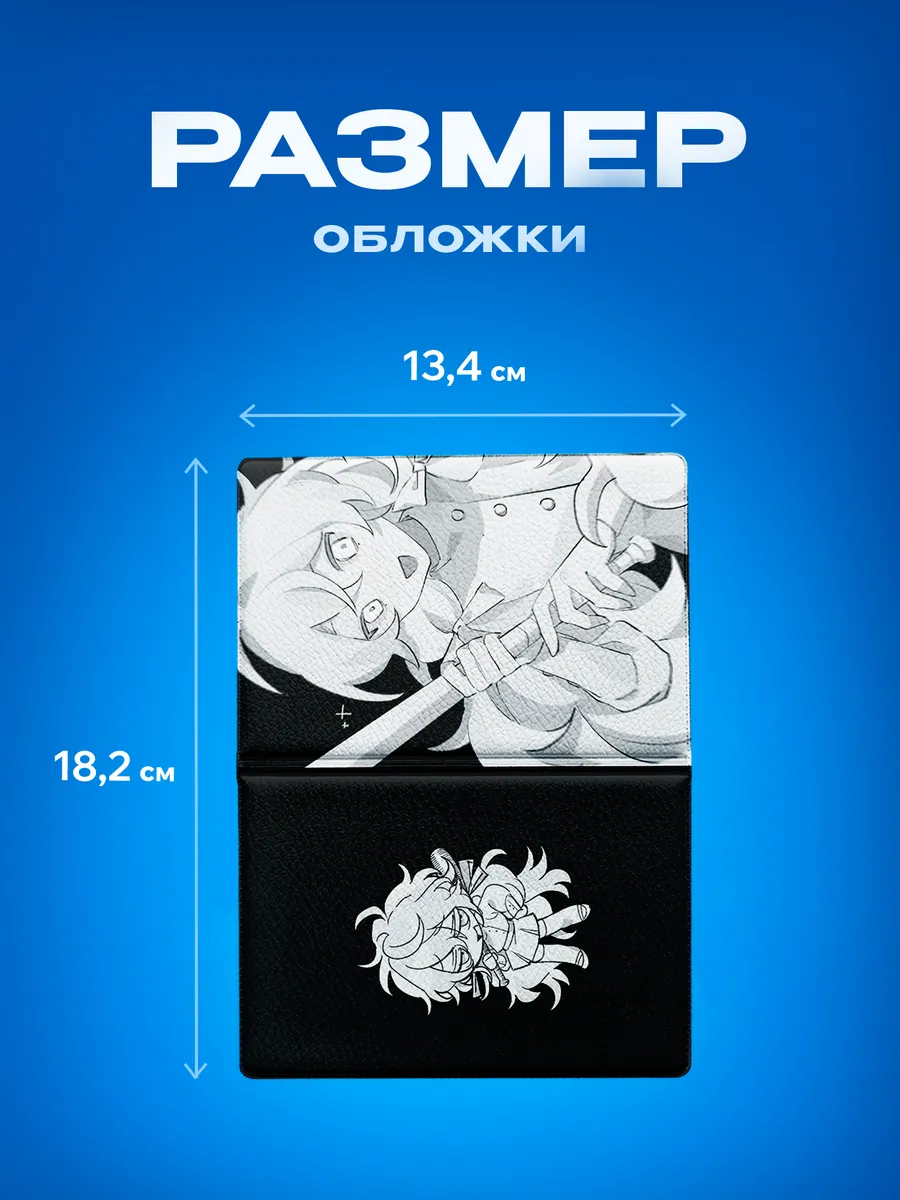 Изображение товара 3 из 5