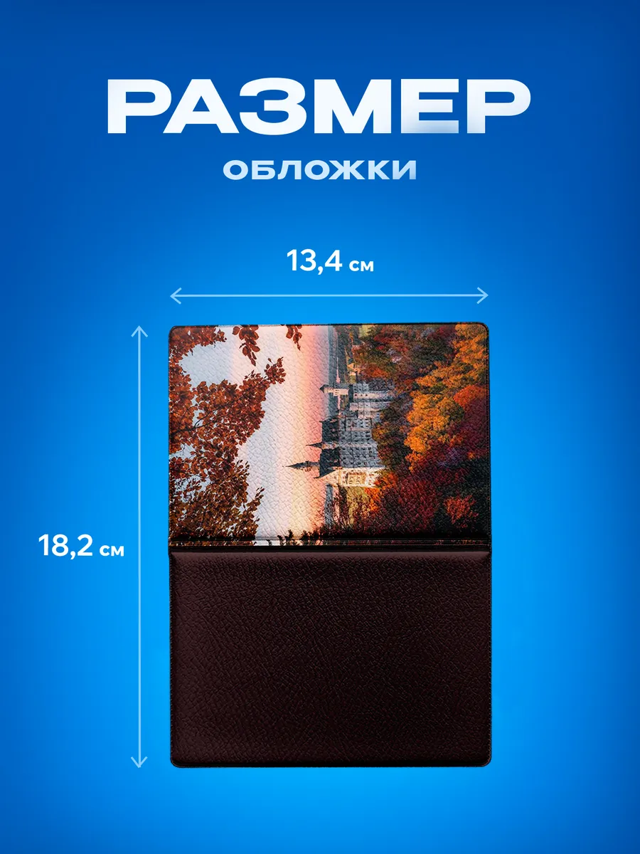 Изображение товара 3 из 5