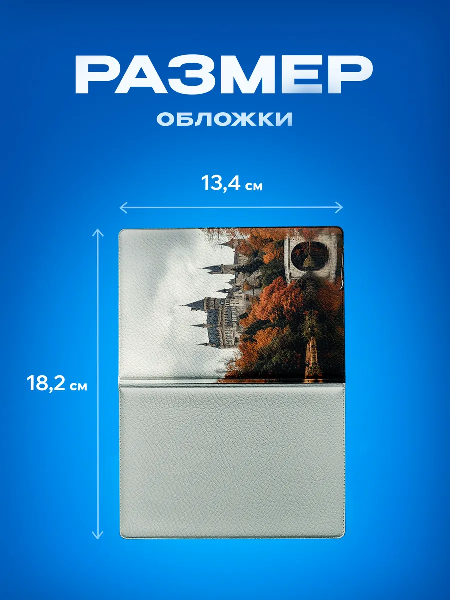 Изображение товара 3 из 5