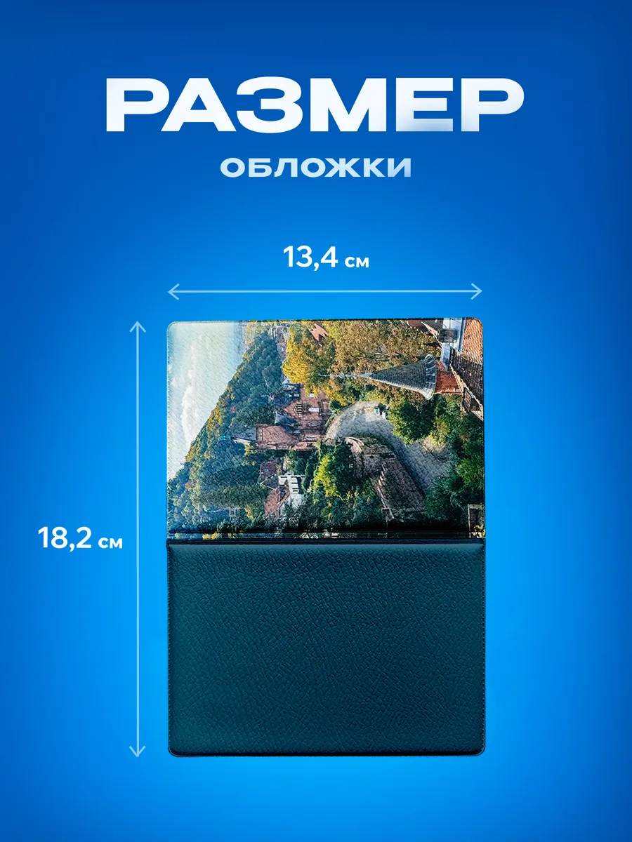 Изображение товара 3 из 5