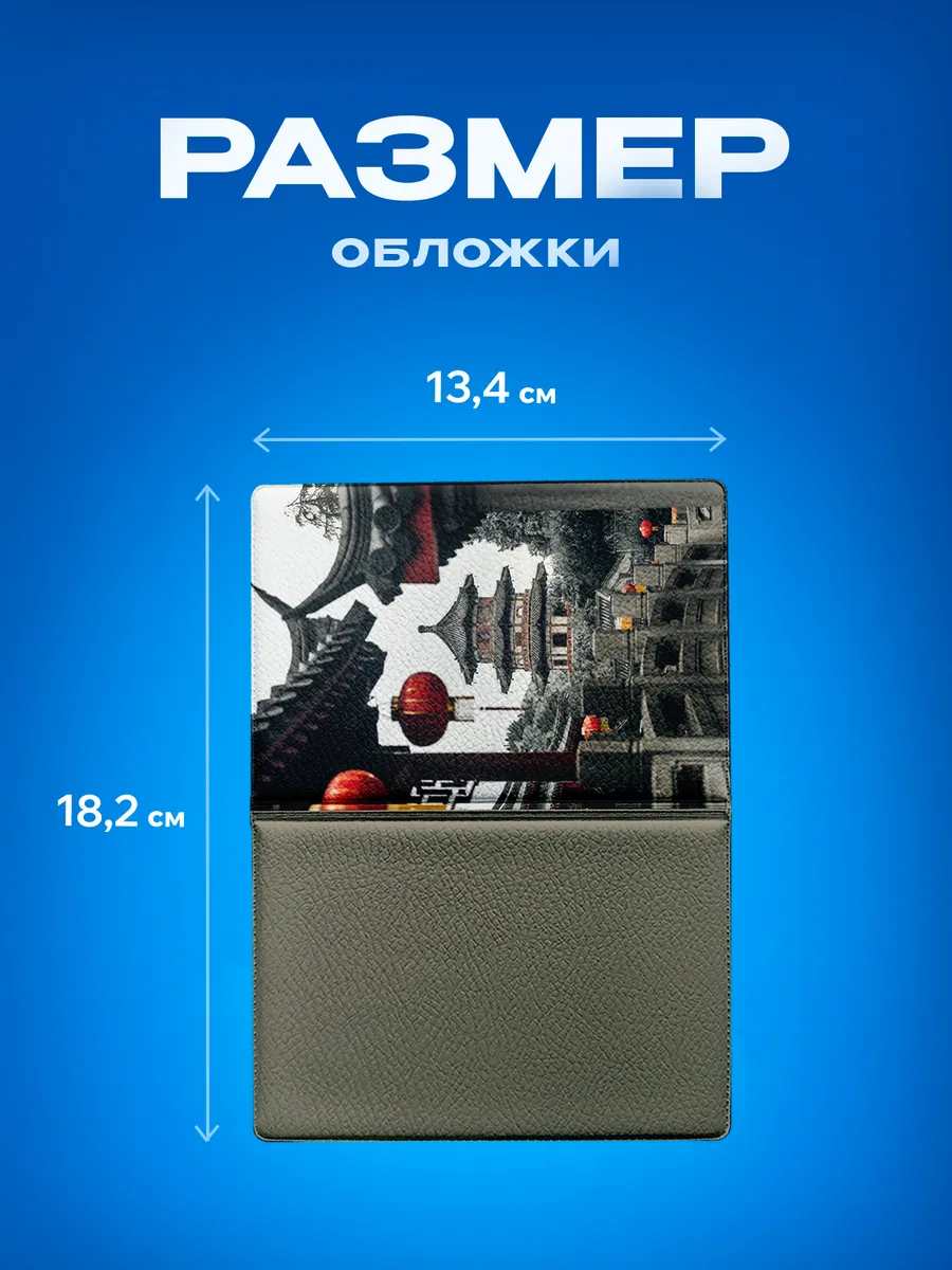 Изображение товара 3 из 5