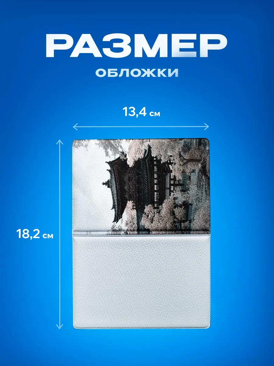 Изображение товара 3 из 5