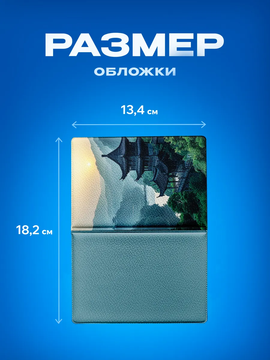 Изображение товара 3 из 5
