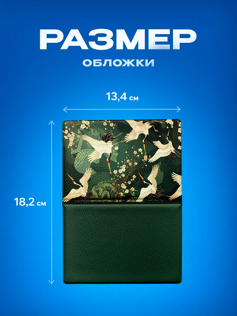 Изображение товара 3 из 5