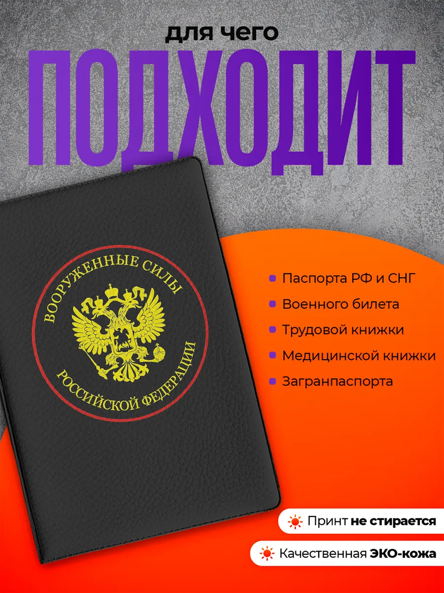 Изображение товара 3 из 4