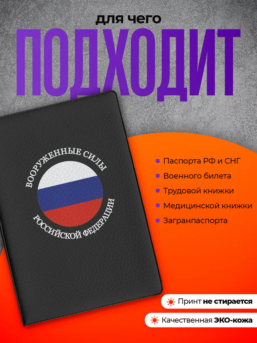 Изображение товара 3 из 4