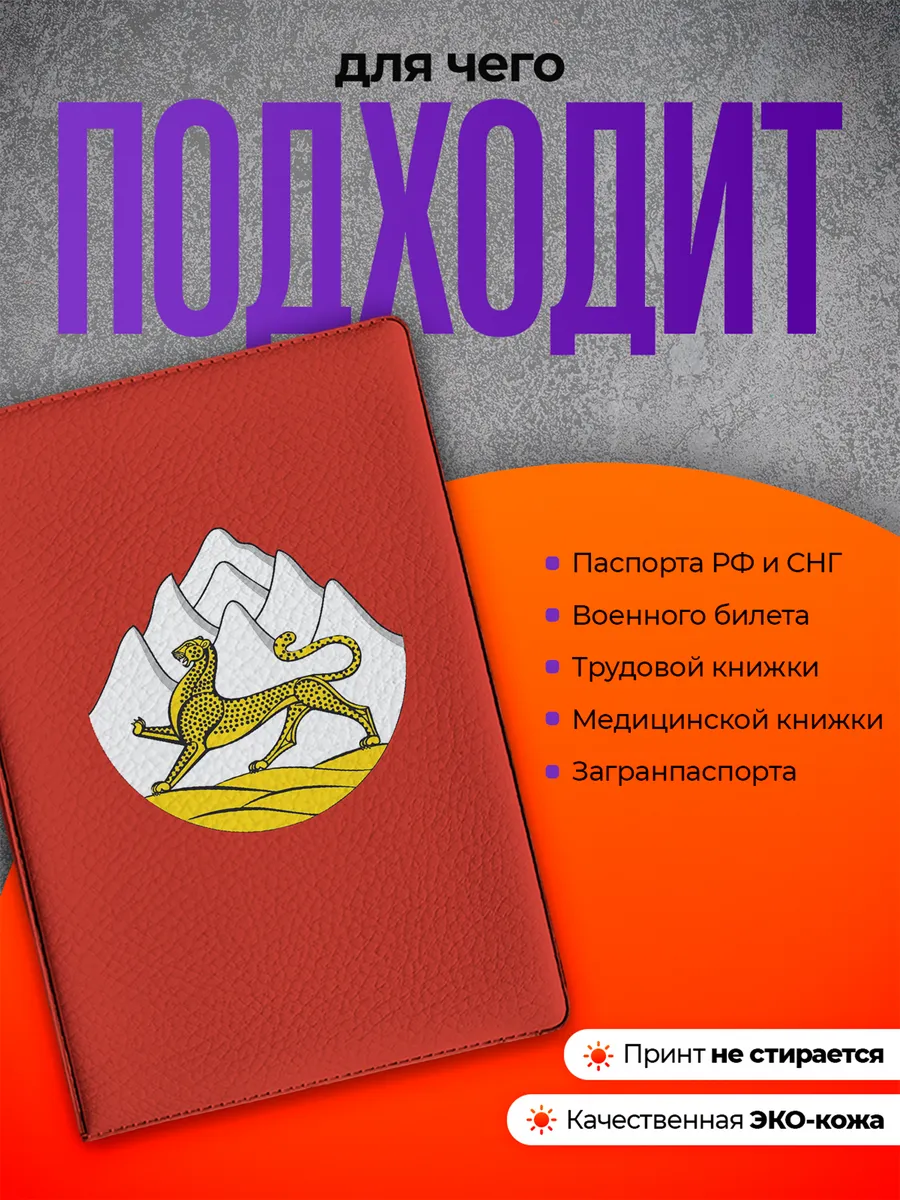 Изображение товара 3 из 4