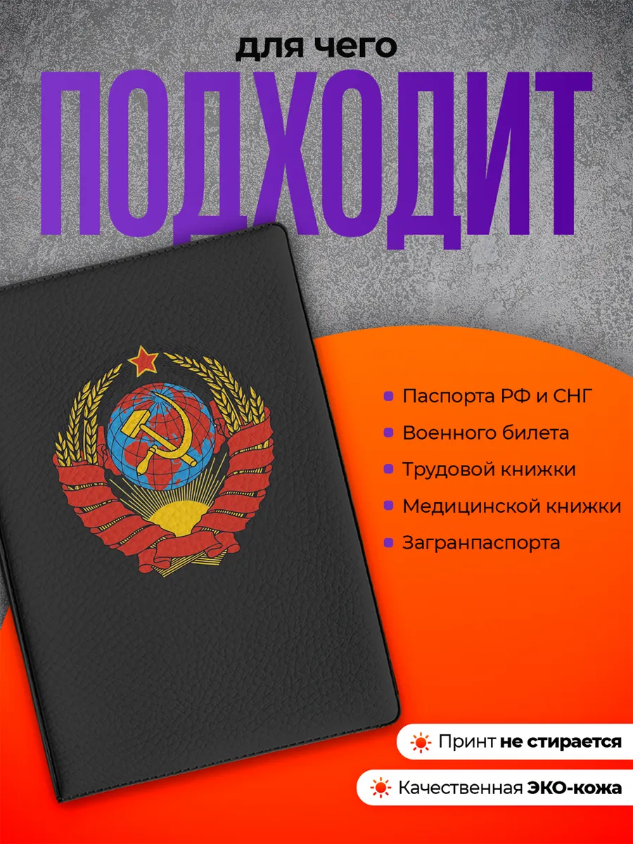 Изображение товара 3 из 4