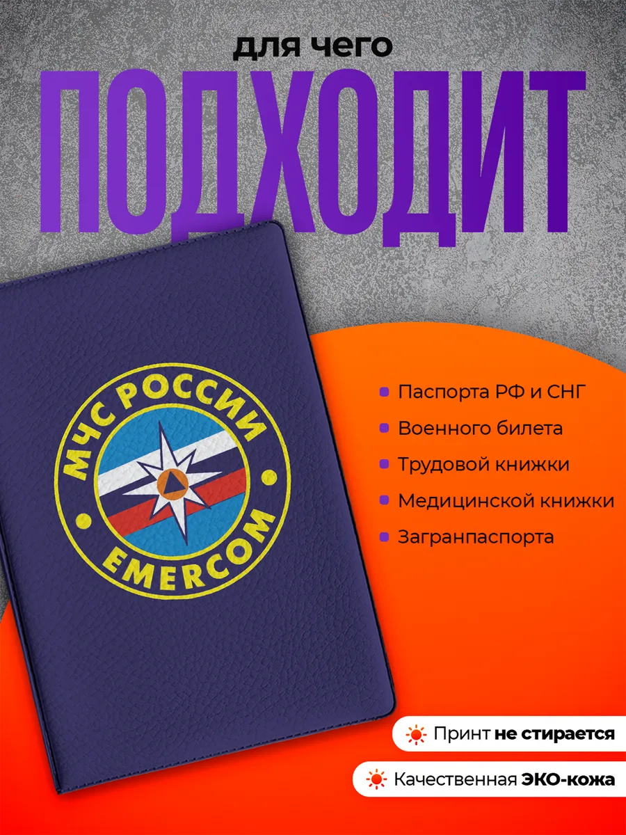 Изображение товара 3 из 4