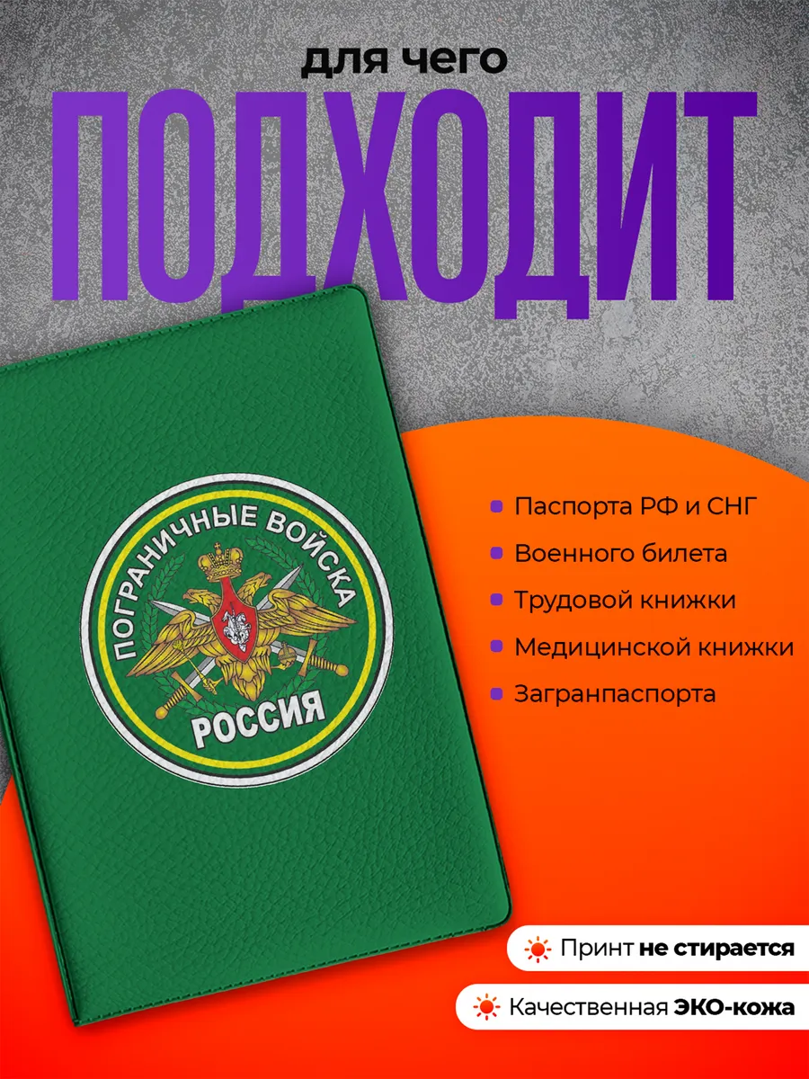 Изображение товара 3 из 4