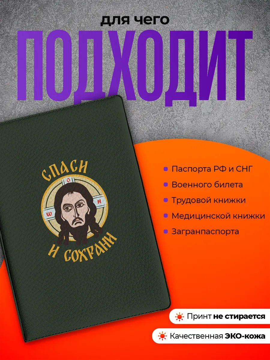 Изображение товара 3 из 4