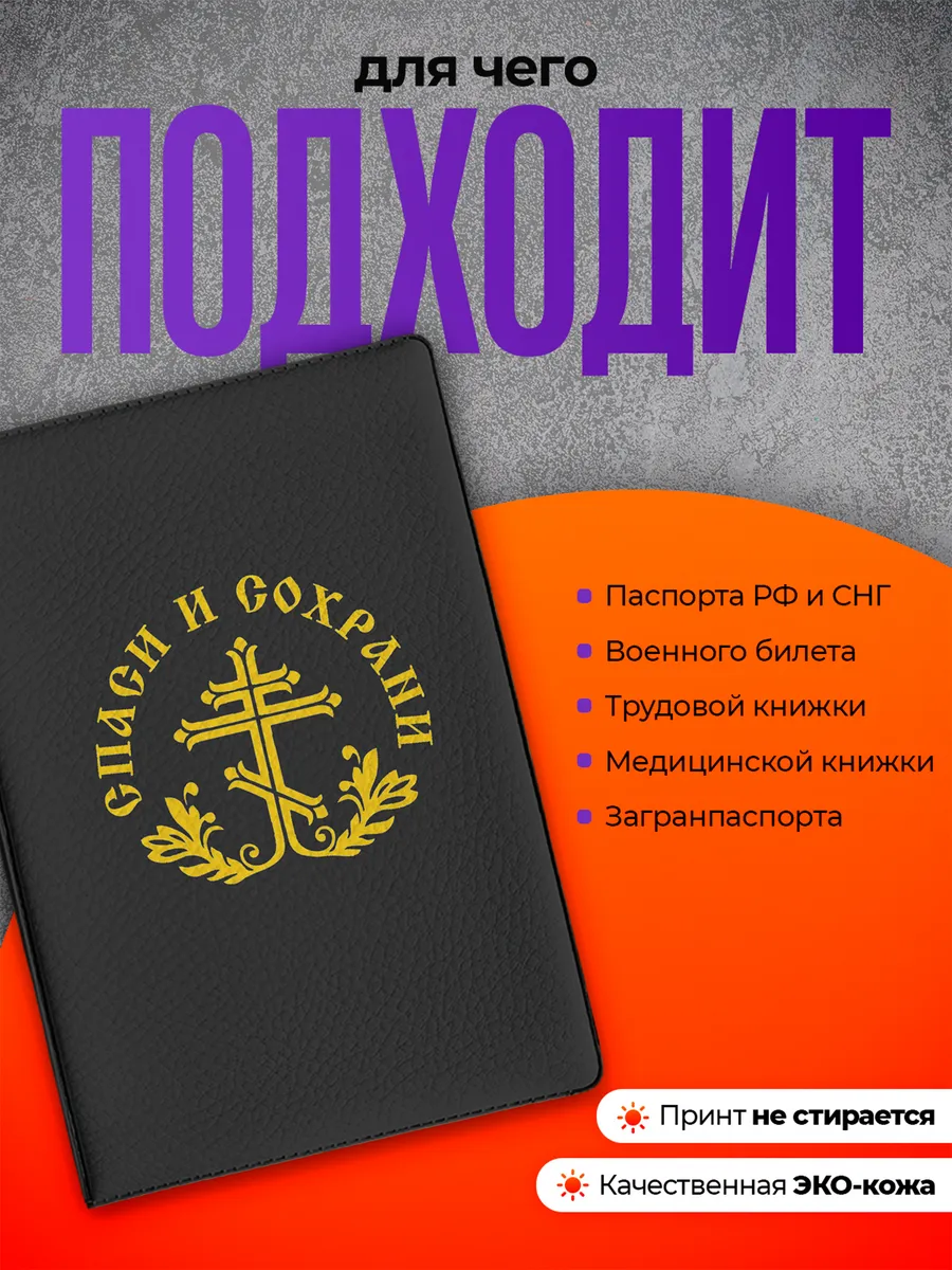 Изображение товара 3 из 4