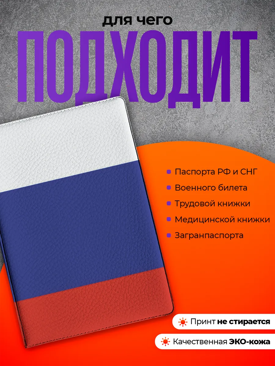 Изображение товара 3 из 4