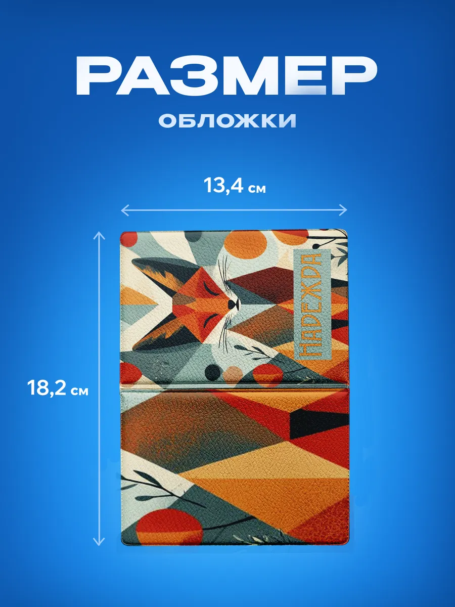Изображение товара 3 из 5