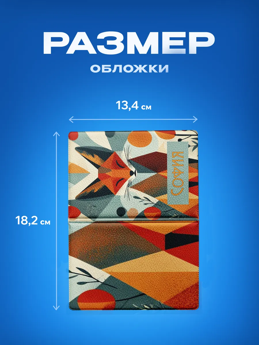 Изображение товара 3 из 5