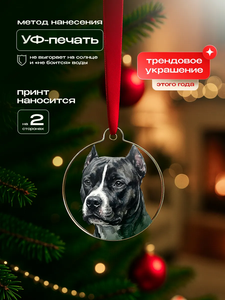 Изображение товара 3 из 4