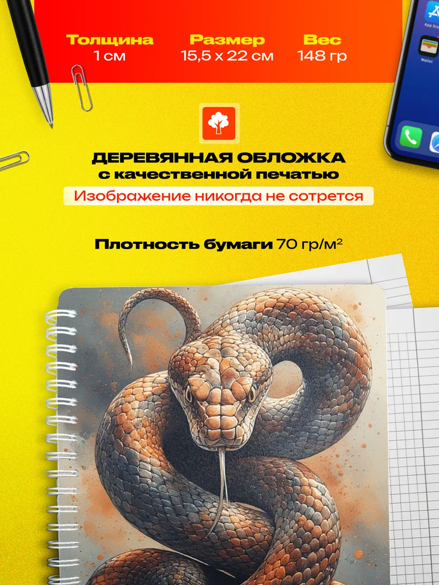 Изображение товара 3 из 4