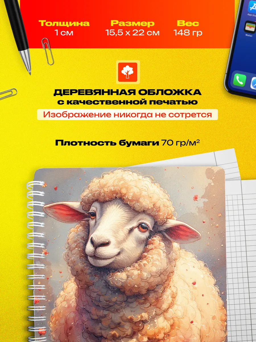 Изображение товара 3 из 4