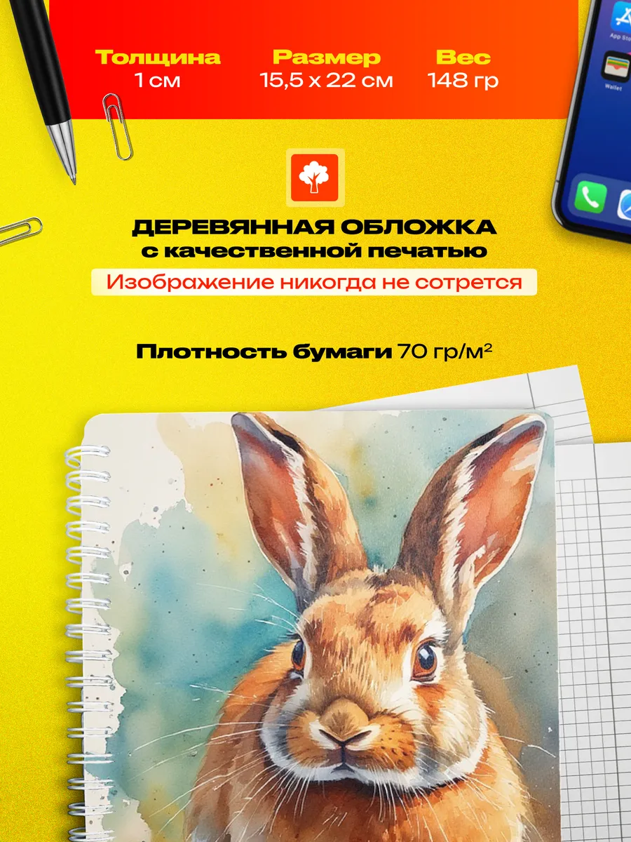 Изображение товара 3 из 4