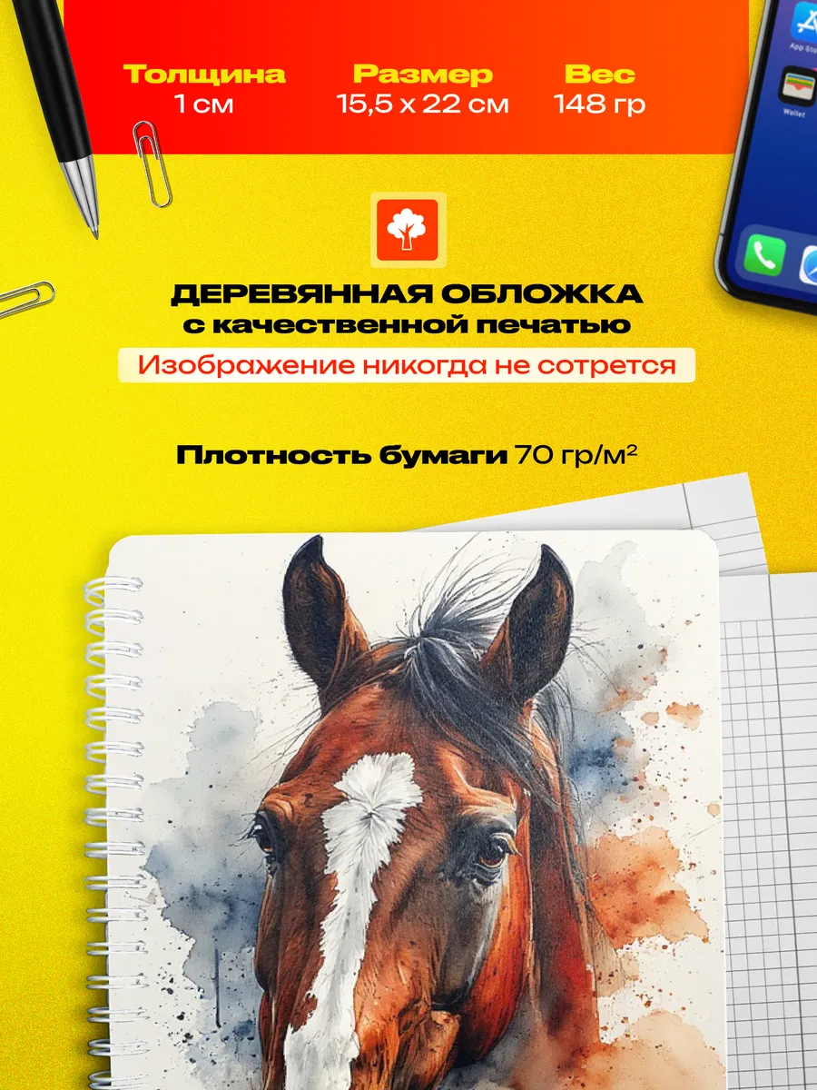 Изображение товара 3 из 4