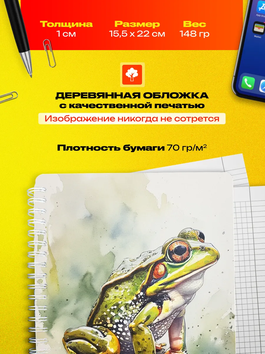 Изображение товара 3 из 4