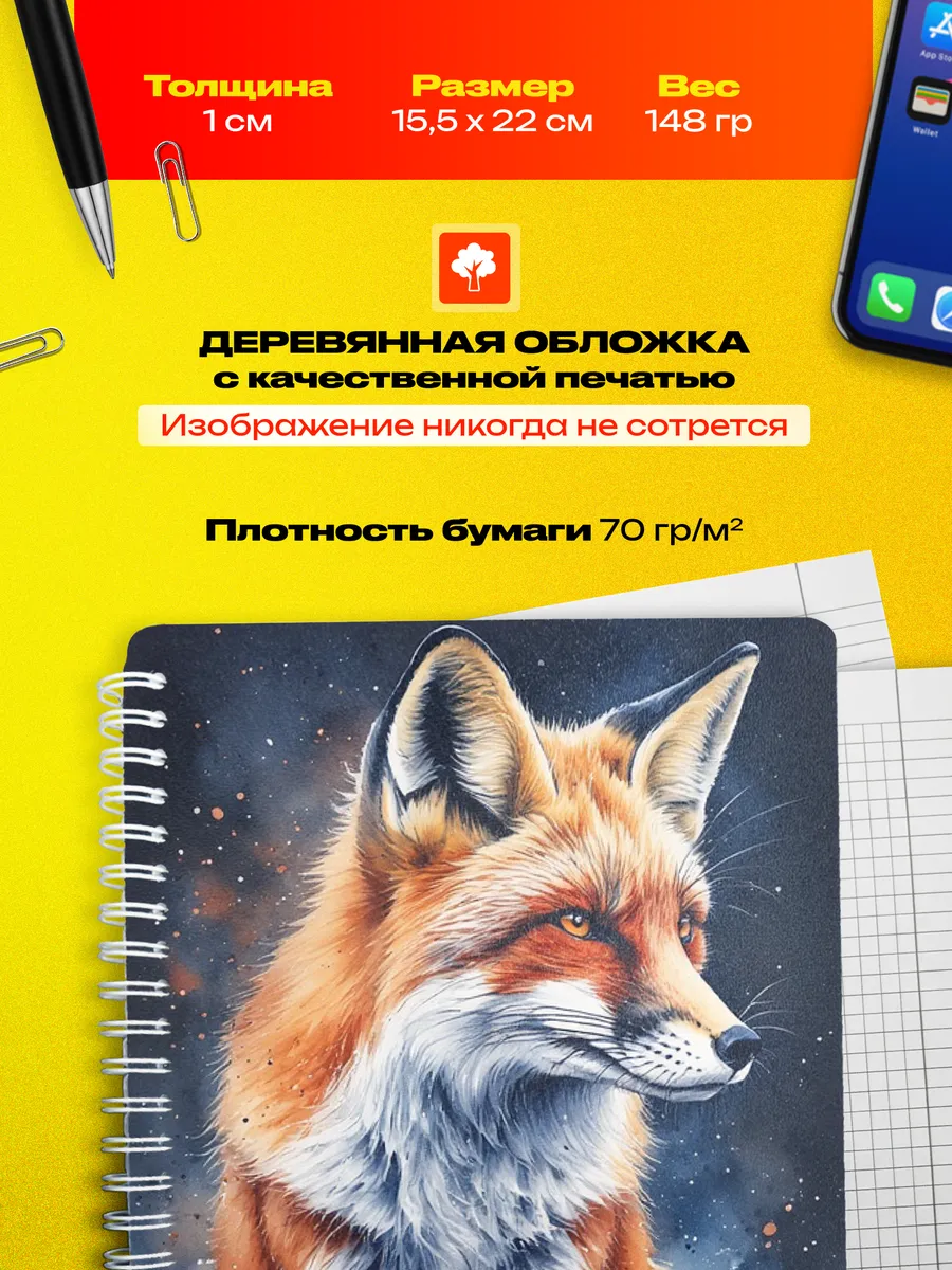 Изображение товара 3 из 4
