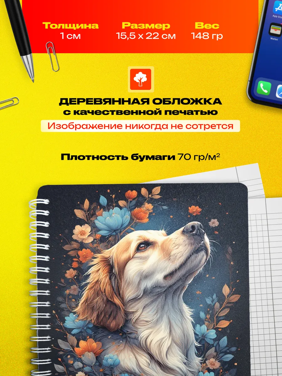 Изображение товара 3 из 4