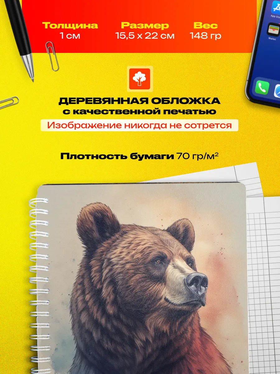 Изображение товара 3 из 4