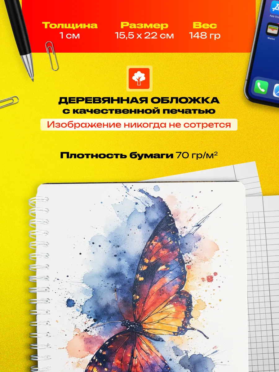 Изображение товара 3 из 4