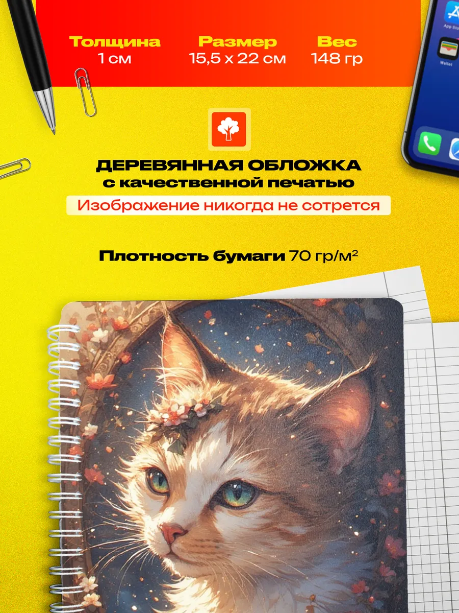 Изображение товара 3 из 4