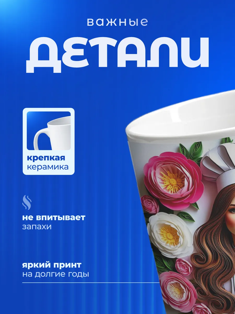 Изображение товара 3 из 6