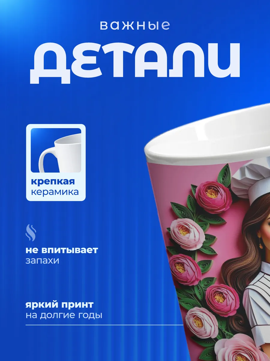 Изображение товара 3 из 6
