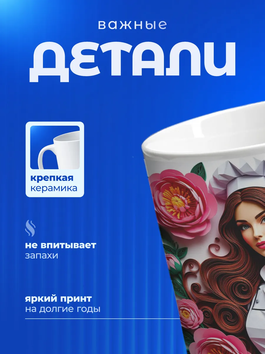 Изображение товара 3 из 6