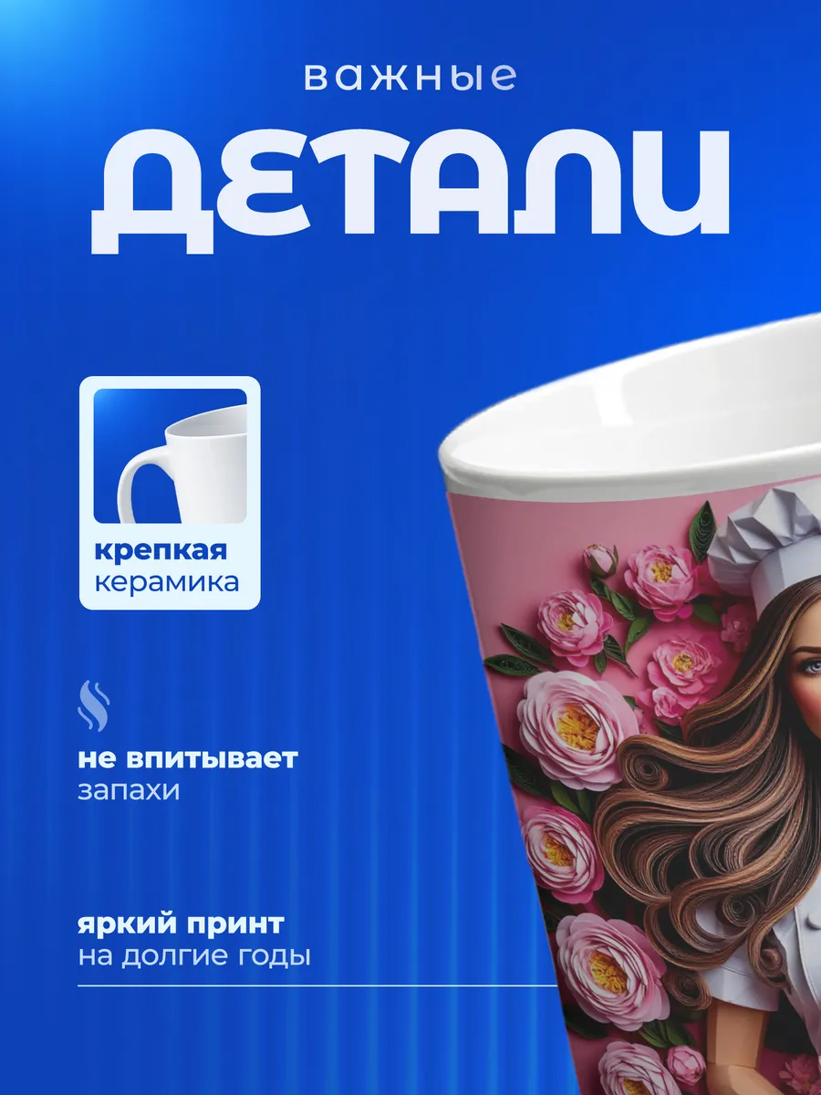 Изображение товара 3 из 6
