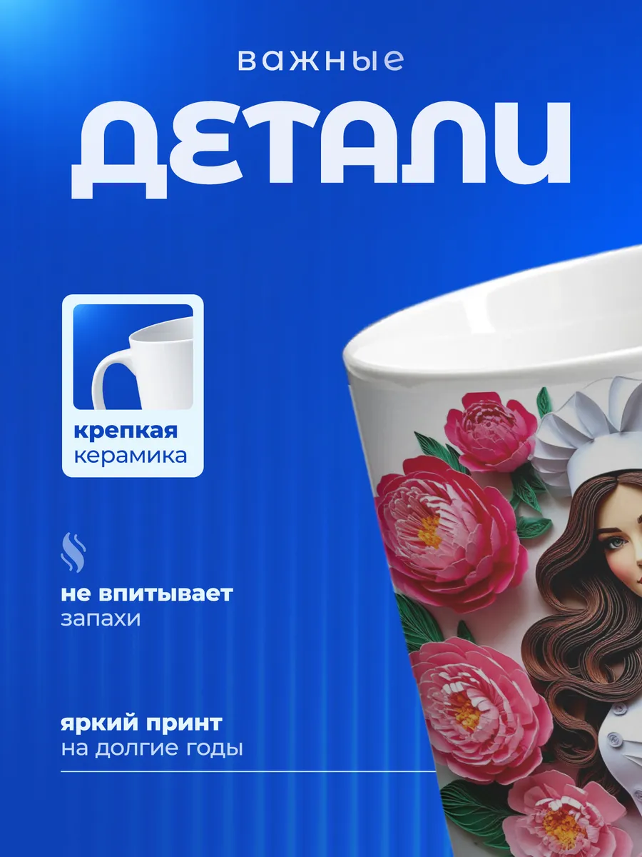 Изображение товара 3 из 6