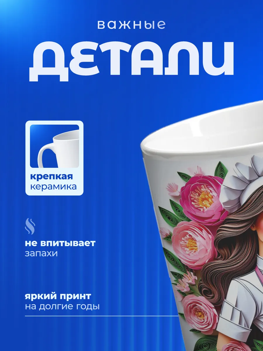 Изображение товара 3 из 6