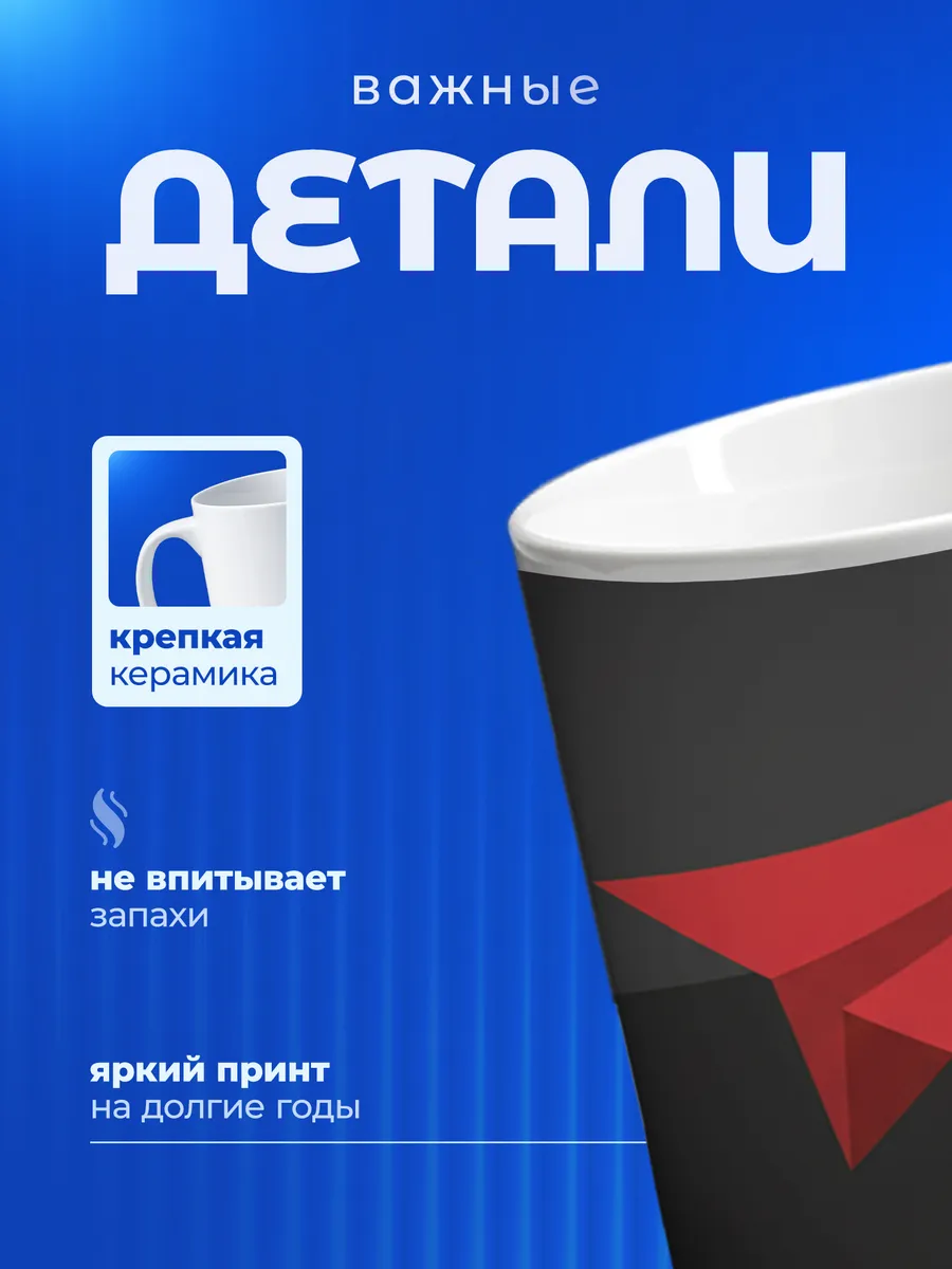 Изображение товара 3 из 6