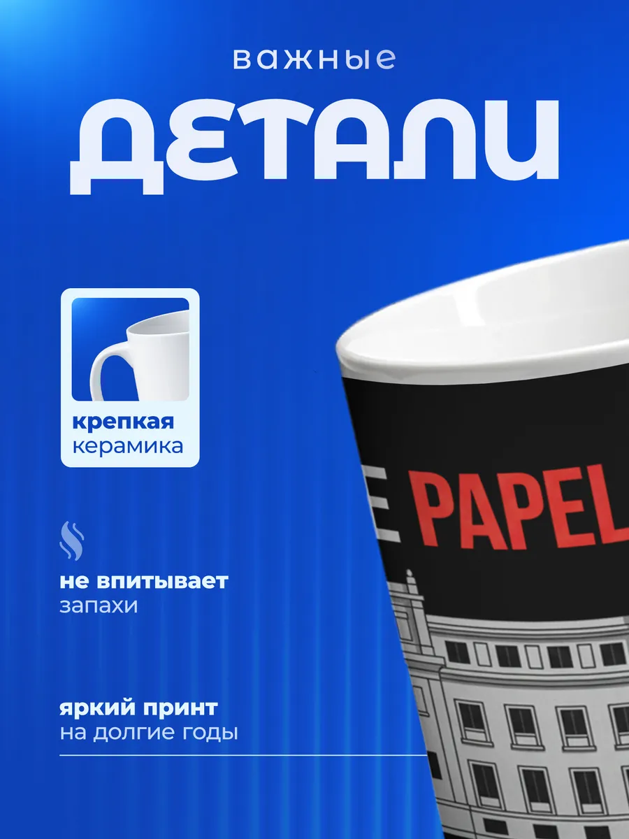 Изображение товара 3 из 6