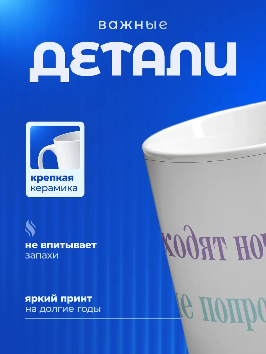 Изображение товара 3 из 6