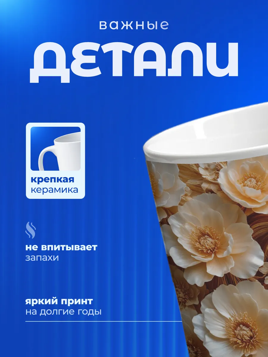 Изображение товара 3 из 6