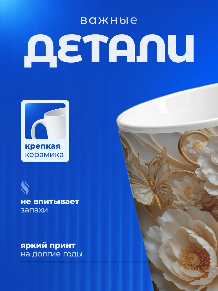Изображение товара 3 из 6