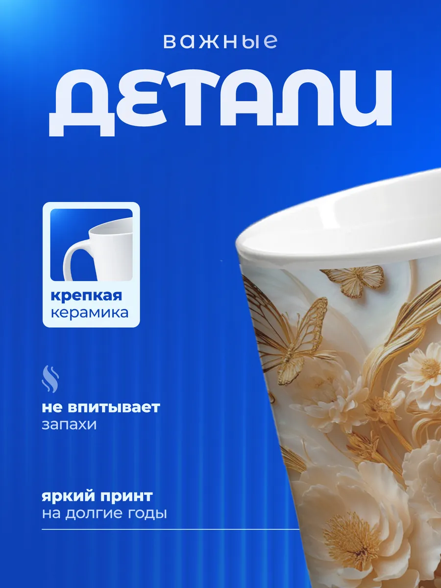 Изображение товара 3 из 6