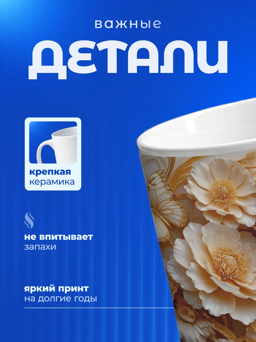 Изображение товара 3 из 6