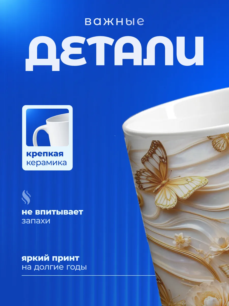 Изображение товара 3 из 6
