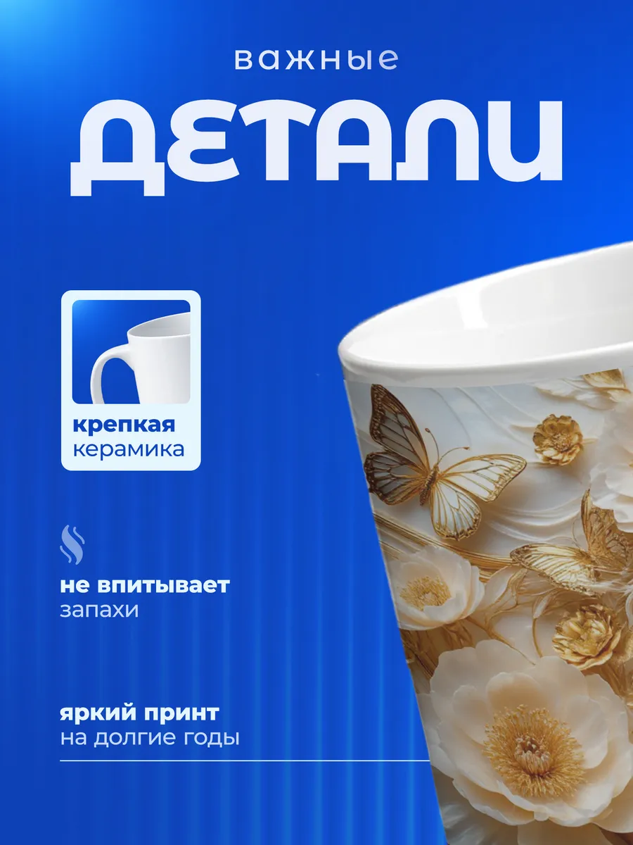 Изображение товара 3 из 6