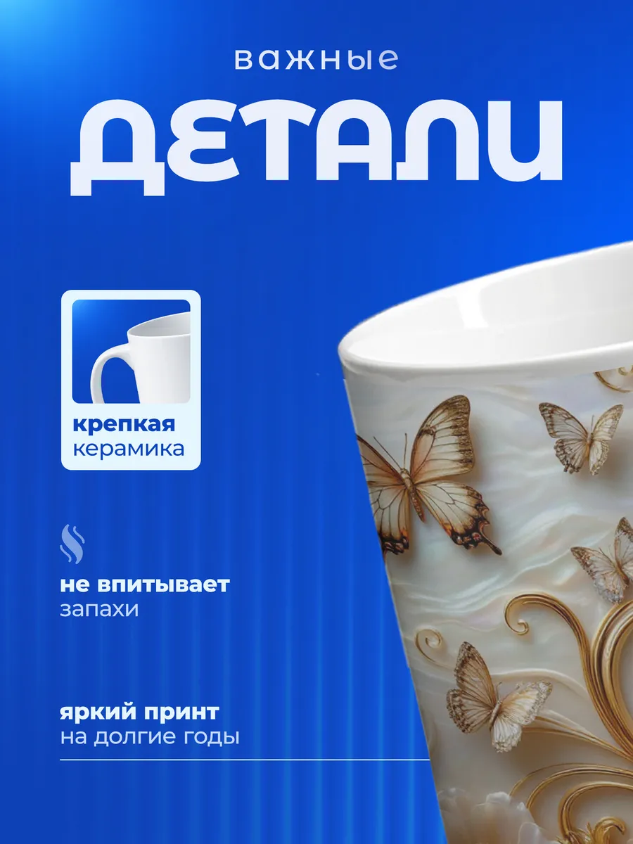 Изображение товара 3 из 6