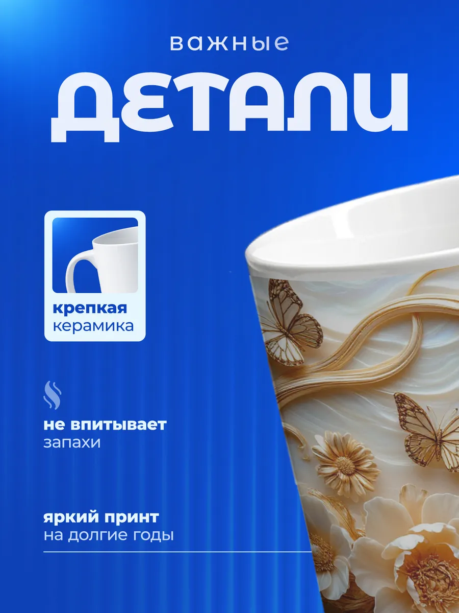 Изображение товара 3 из 6