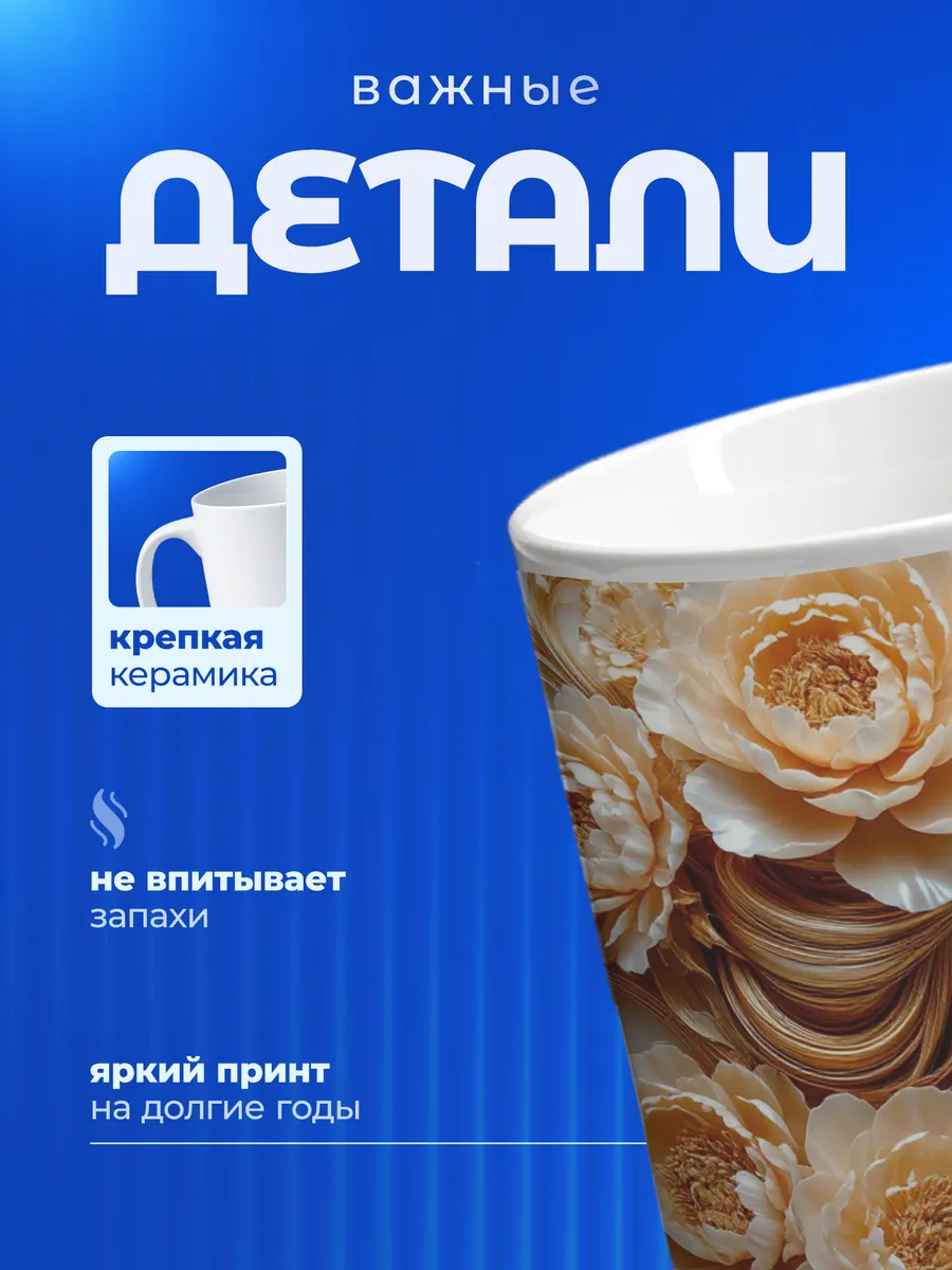 Изображение товара 3 из 6