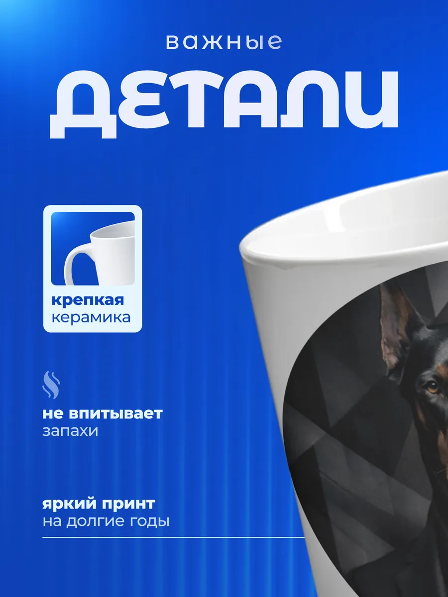 Изображение товара 3 из 6